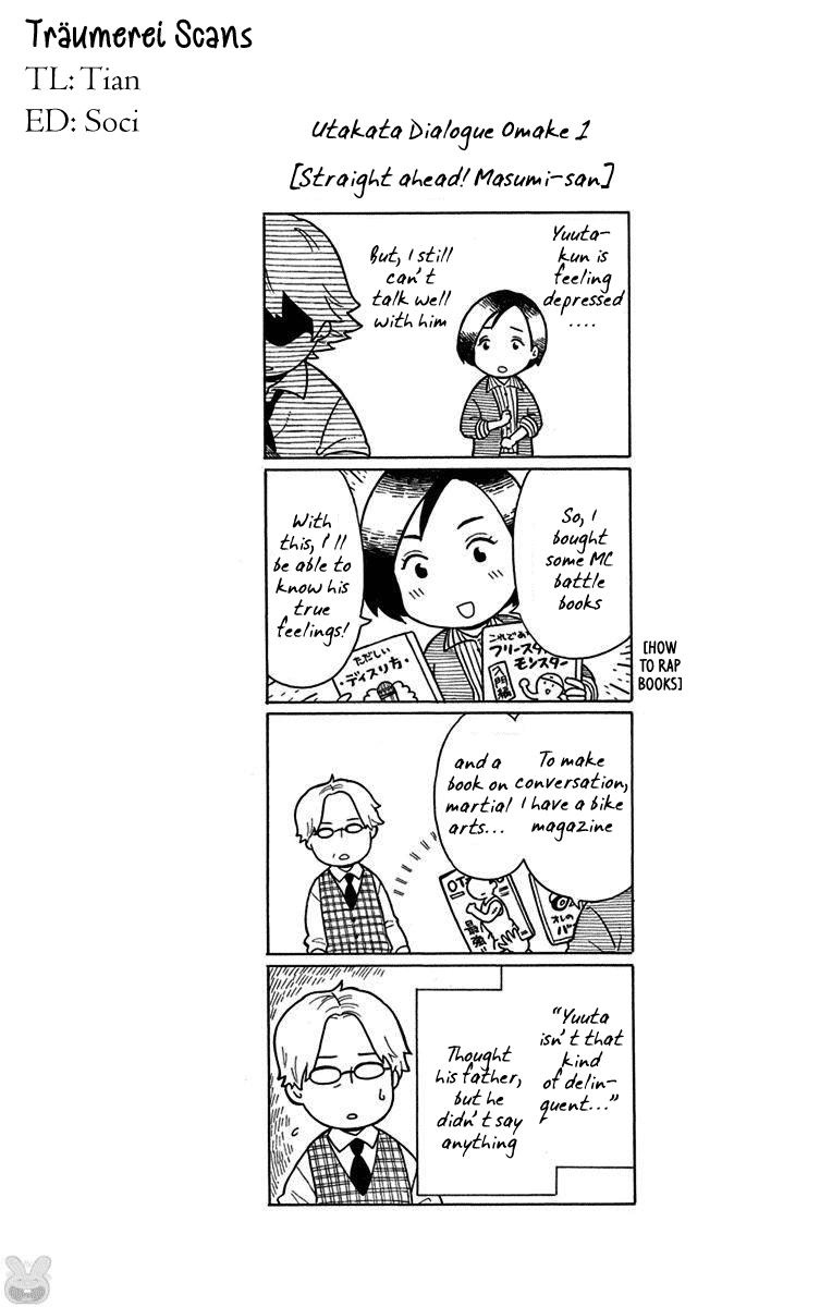 Utakata Dialogue Chapter 8 page 2 - Chapter 8