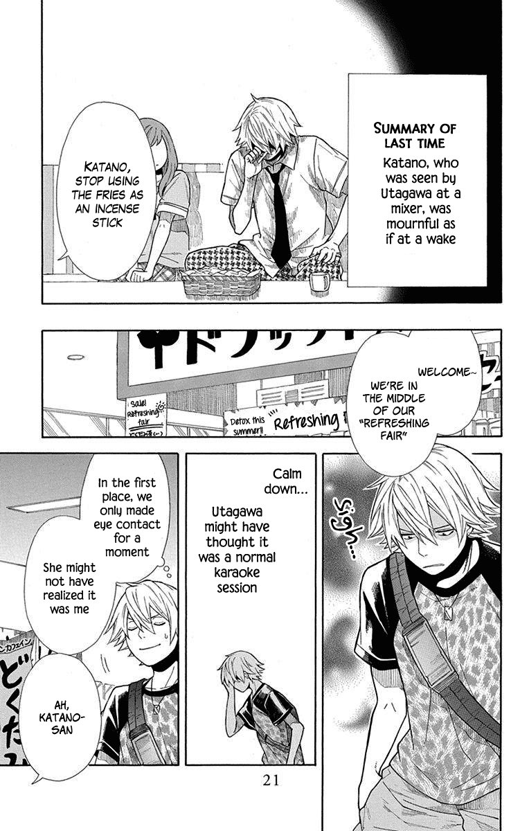Utakata Dialogue Chapter 8 page 3 - Chapter 8