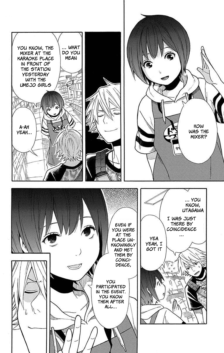 Utakata Dialogue Chapter 8 page 4 - Chapter 8