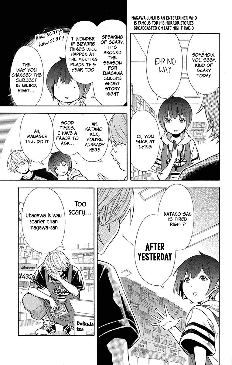 Utakata Dialogue Chapter 8 page 5 - Chapter 8