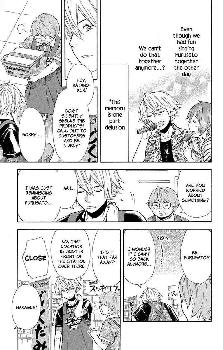 Utakata Dialogue Chapter 8 page 7 - Chapter 8