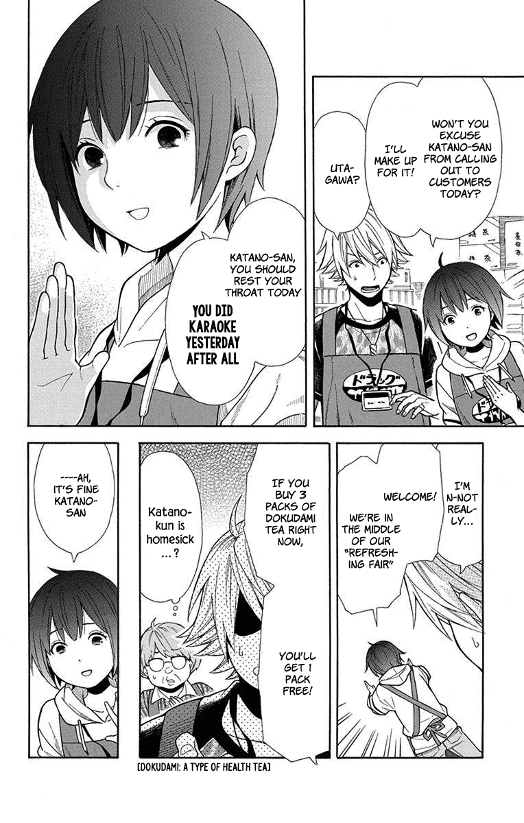 Utakata Dialogue Chapter 8 page 8 - Chapter 8