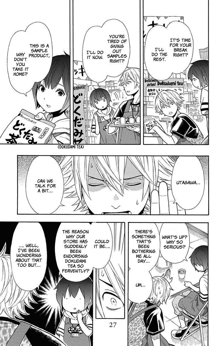 Utakata Dialogue Chapter 8 page 9 - Chapter 8