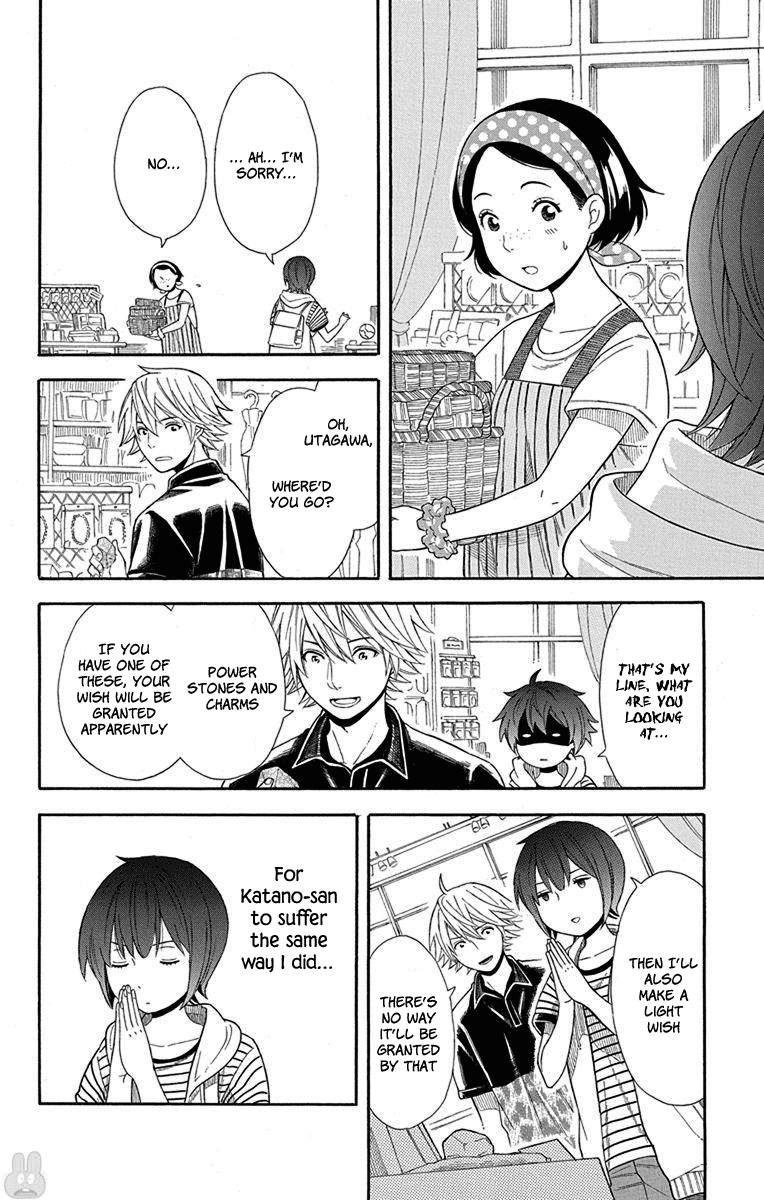 Utakata Dialogue Chapter 9 page 10 - Chapter 9