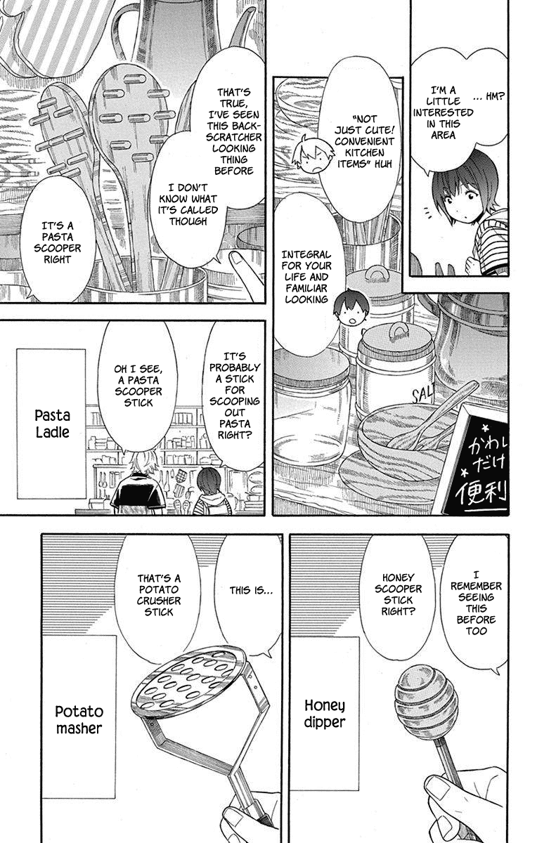 Utakata Dialogue Chapter 9 page 11 - Chapter 9