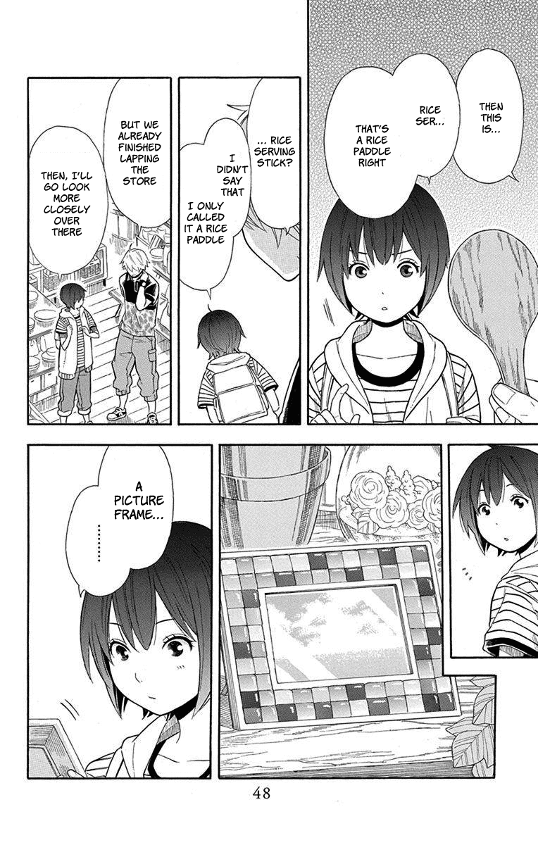 Utakata Dialogue Chapter 9 page 12 - Chapter 9