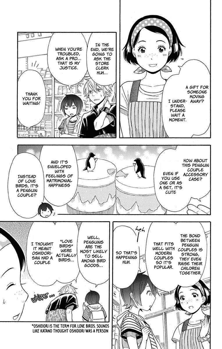 Utakata Dialogue Chapter 9 page 15 - Chapter 9