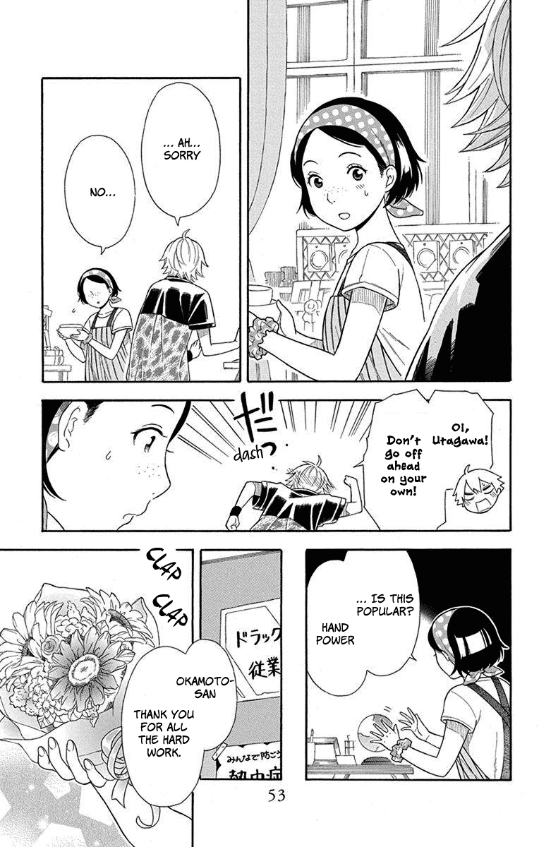 Utakata Dialogue Chapter 9 page 17 - Chapter 9