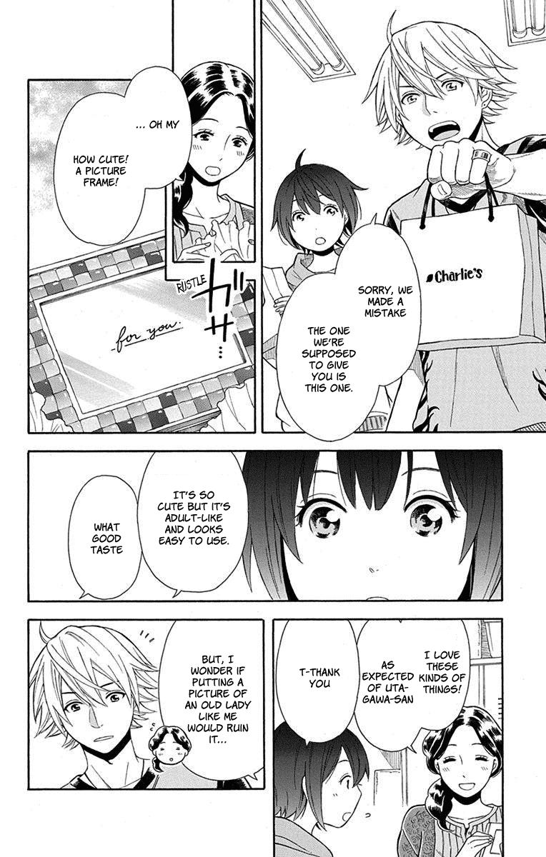 Utakata Dialogue Chapter 9 page 20 - Chapter 9