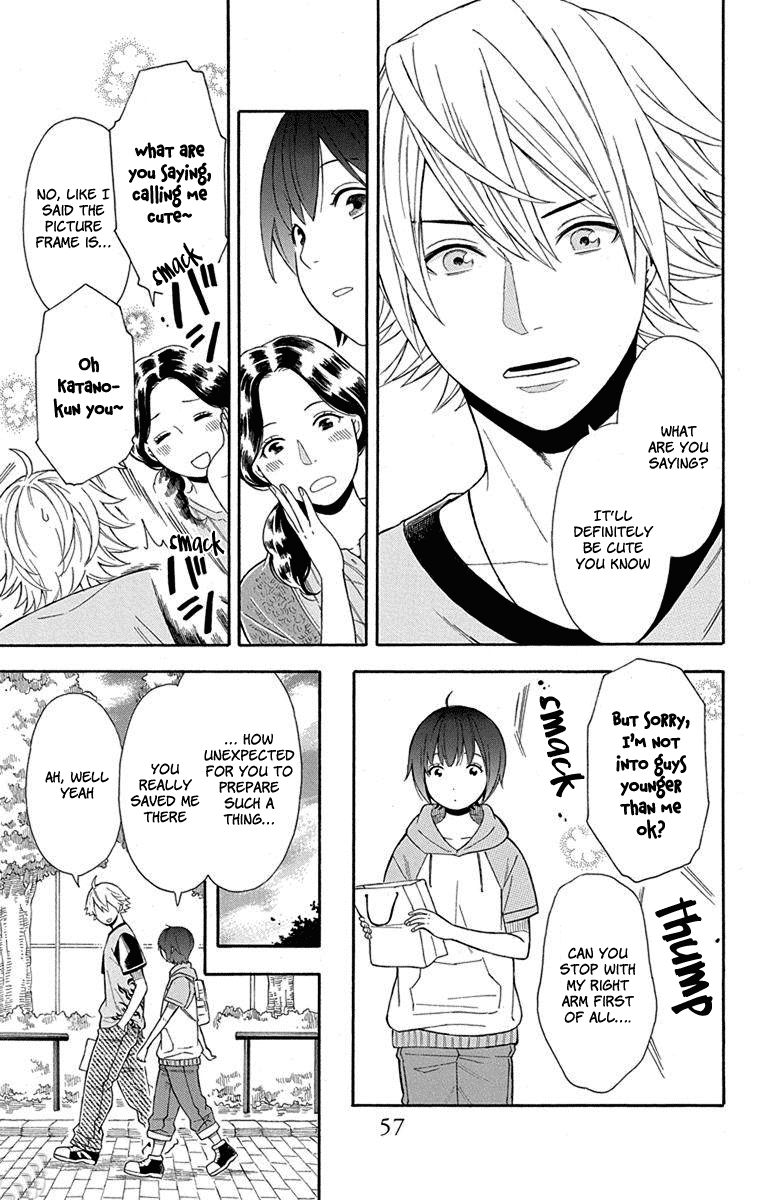 Utakata Dialogue Chapter 9 page 21 - Chapter 9