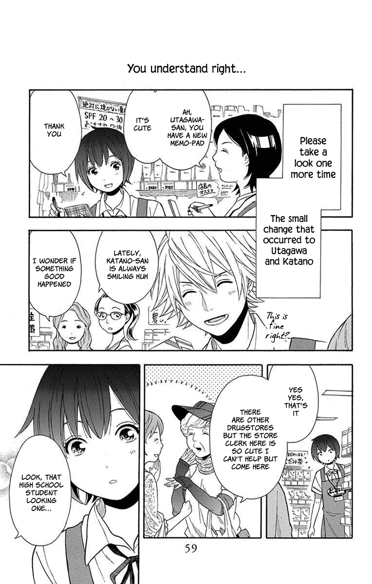 Utakata Dialogue Chapter 9 page 23 - Chapter 9