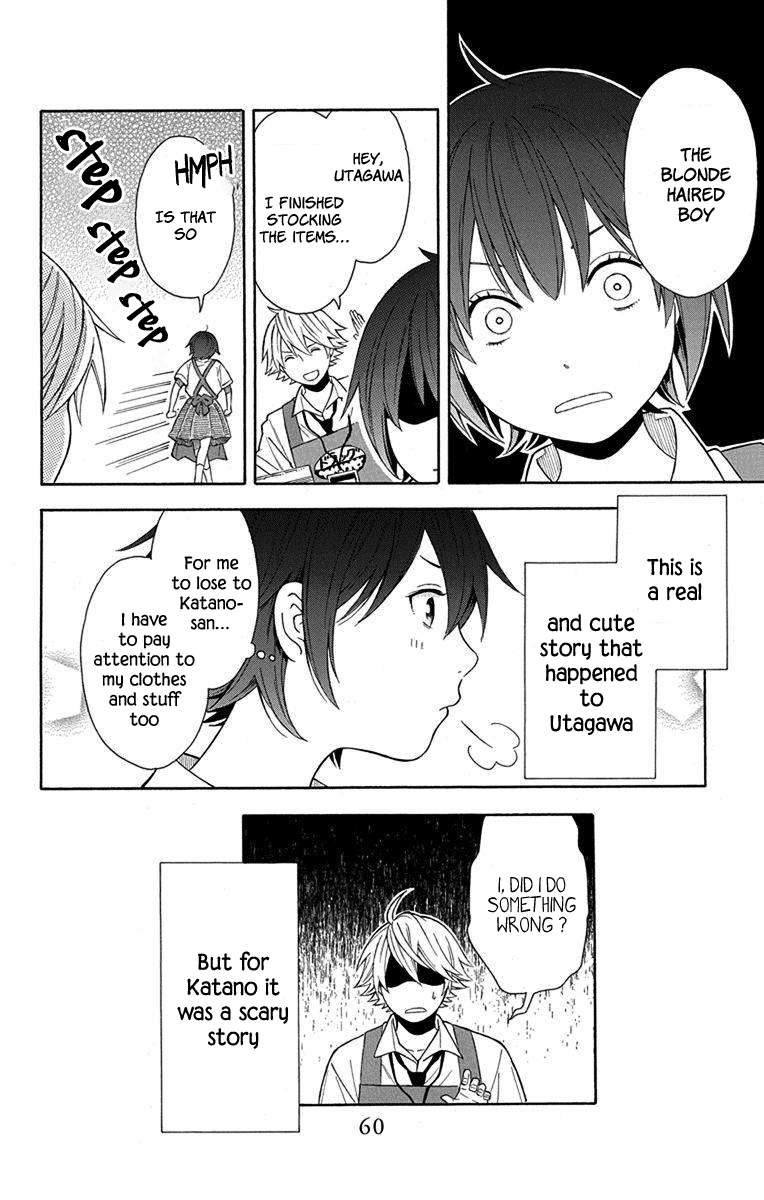 Utakata Dialogue Chapter 9 page 24 - Chapter 9