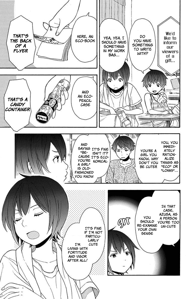 Utakata Dialogue Chapter 9 page 3 - Chapter 9