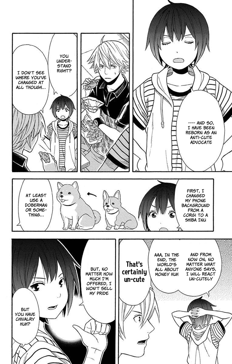 Utakata Dialogue Chapter 9 page 4 - Chapter 9