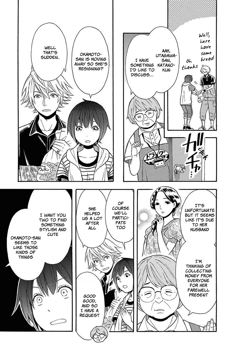 Utakata Dialogue Chapter 9 page 5 - Chapter 9