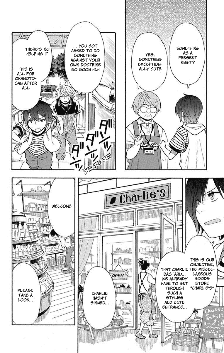 Utakata Dialogue Chapter 9 page 6 - Chapter 9