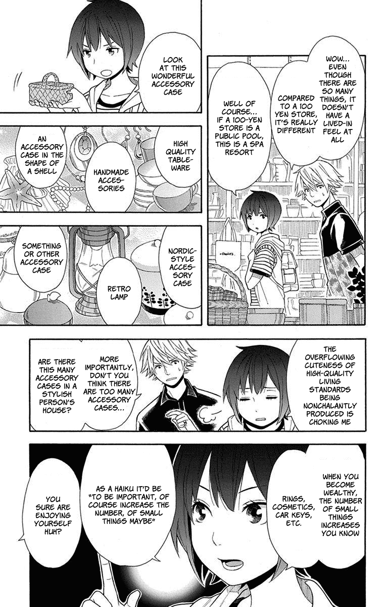 Utakata Dialogue Chapter 9 page 7 - Chapter 9