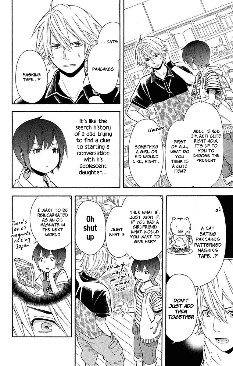 Utakata Dialogue Chapter 9 page 8 - Chapter 9