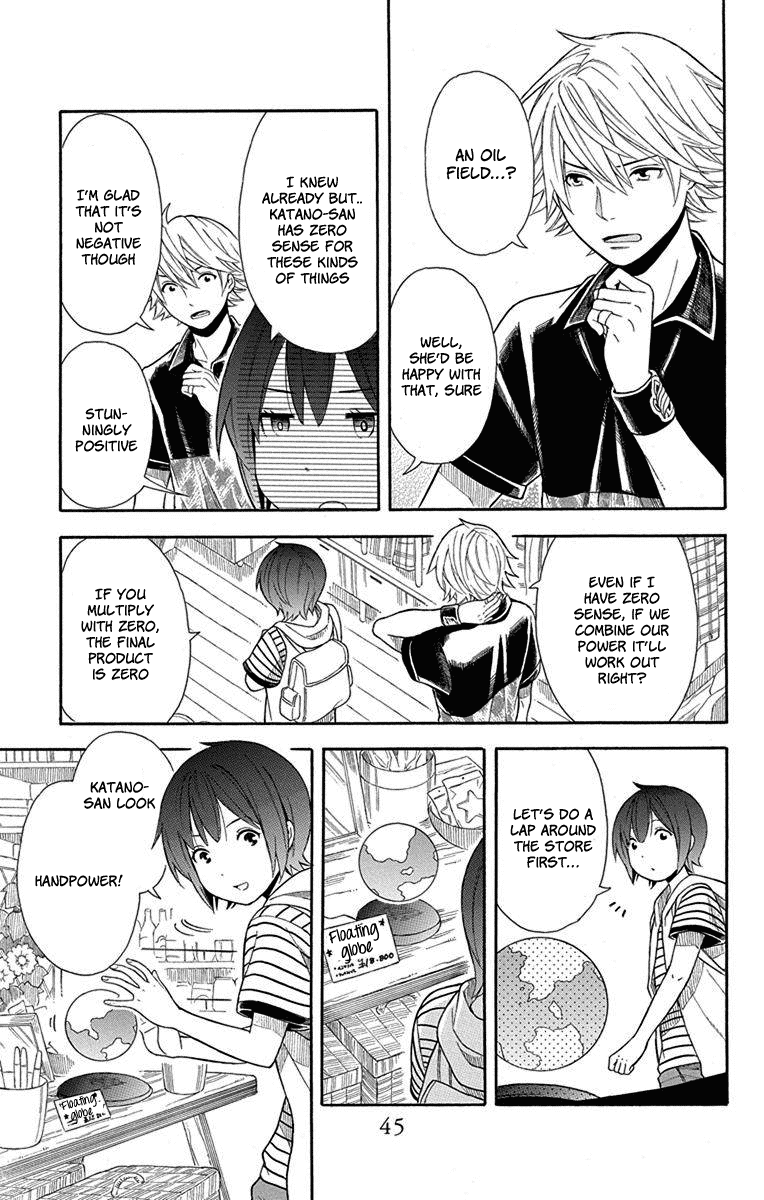 Utakata Dialogue Chapter 9 page 9 - Chapter 9