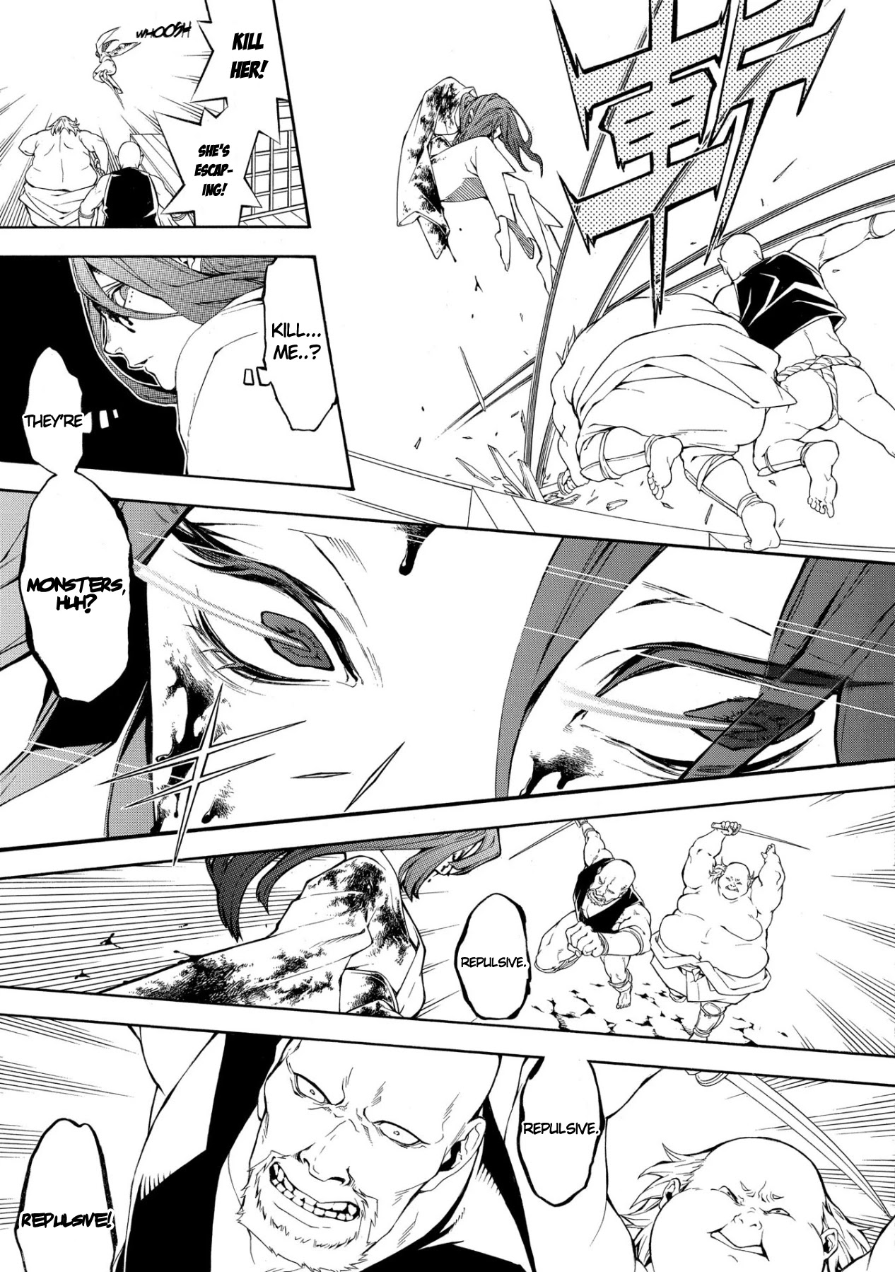 Utakata ni Warau Chapter 1 page 12 - Chapter 1