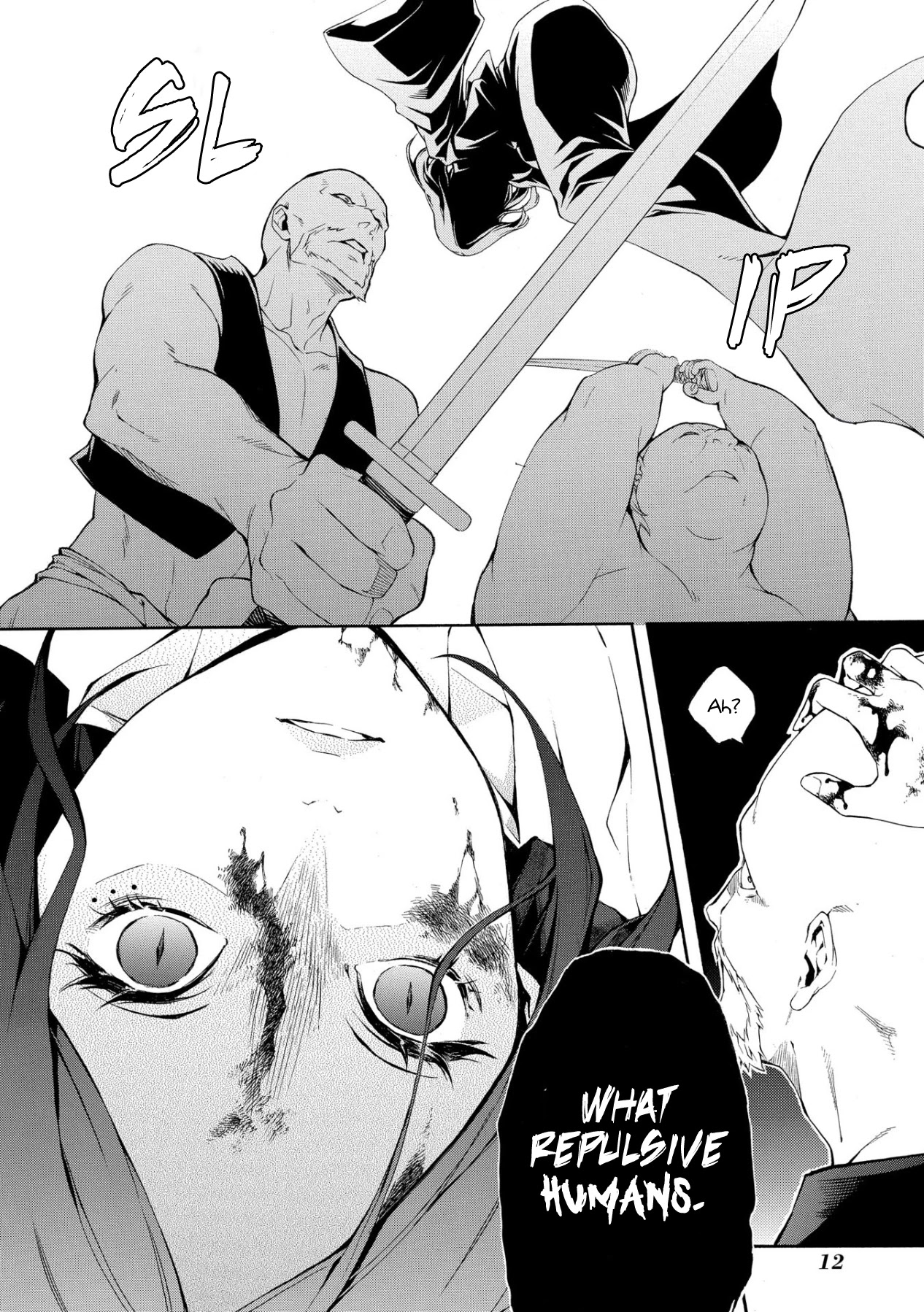 Utakata ni Warau Chapter 1 page 13 - Chapter 1