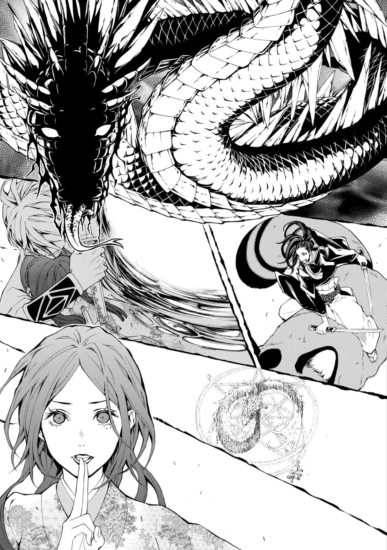 Utakata ni Warau Chapter 1 page 23 - Chapter 1