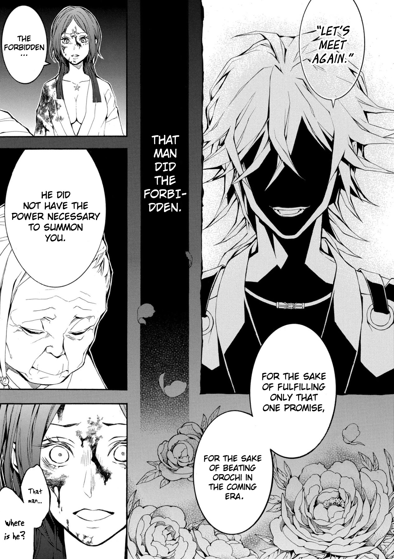 Utakata ni Warau Chapter 1 page 27 - Chapter 1