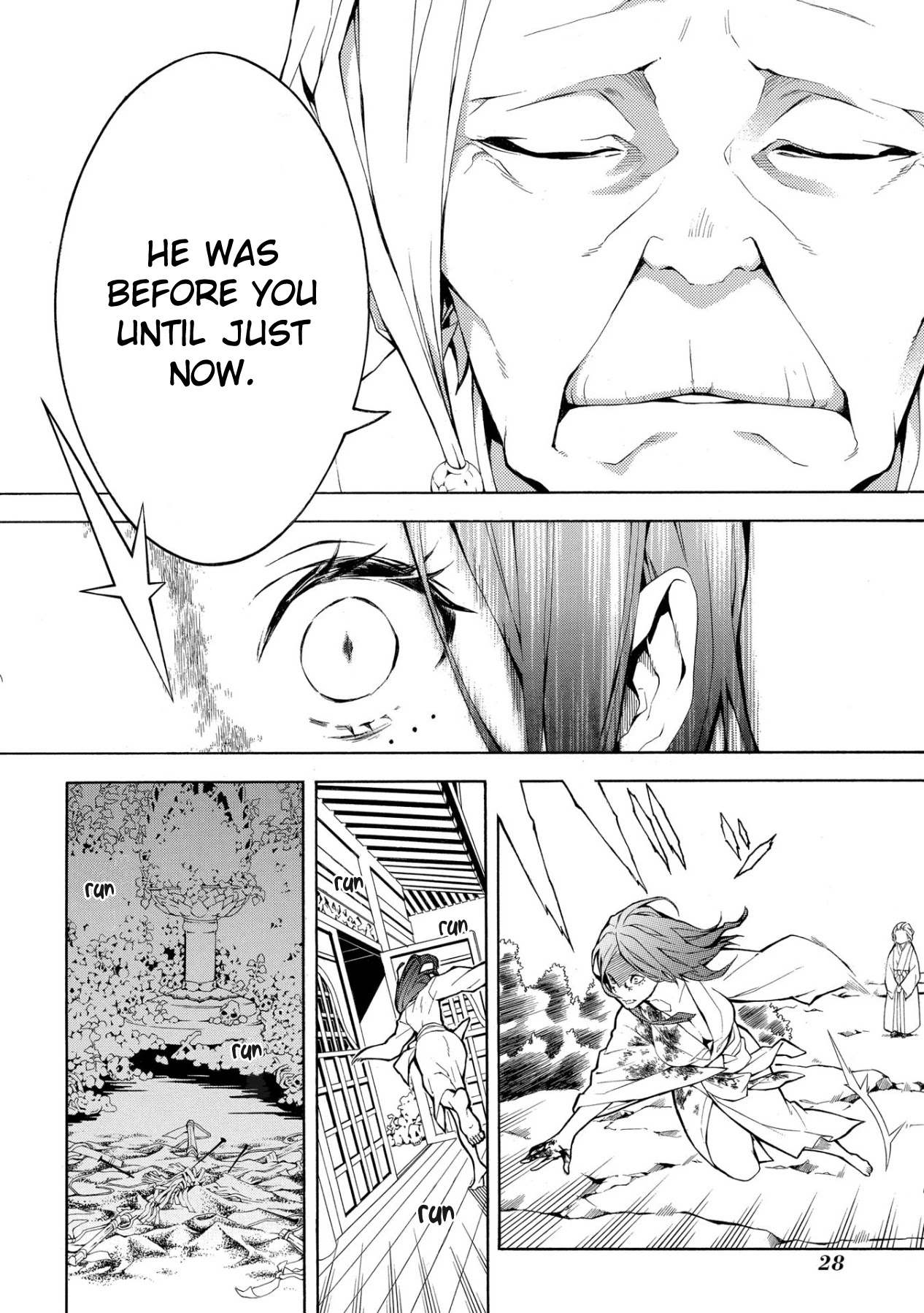 Utakata ni Warau Chapter 1 page 28 - Chapter 1