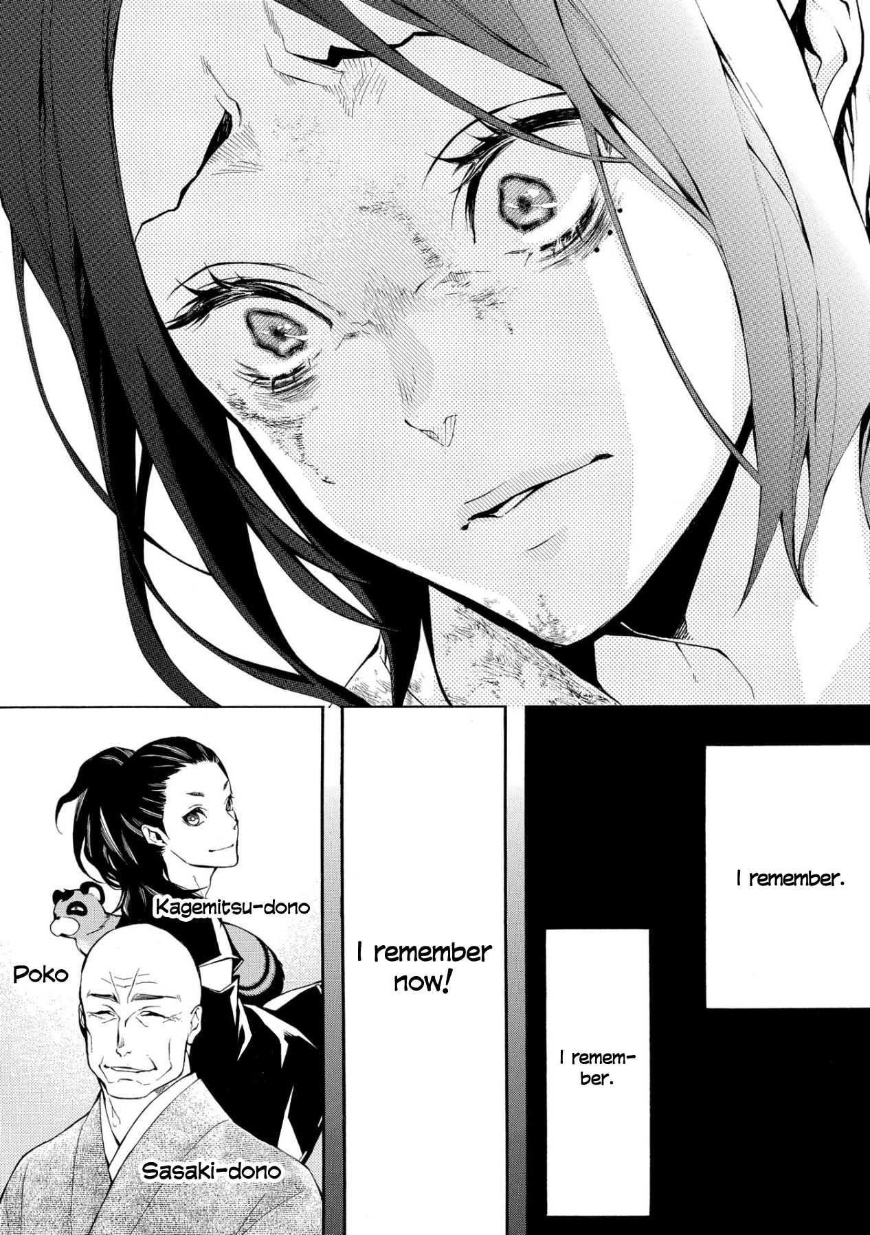 Utakata ni Warau Chapter 1 page 31 - Chapter 1
