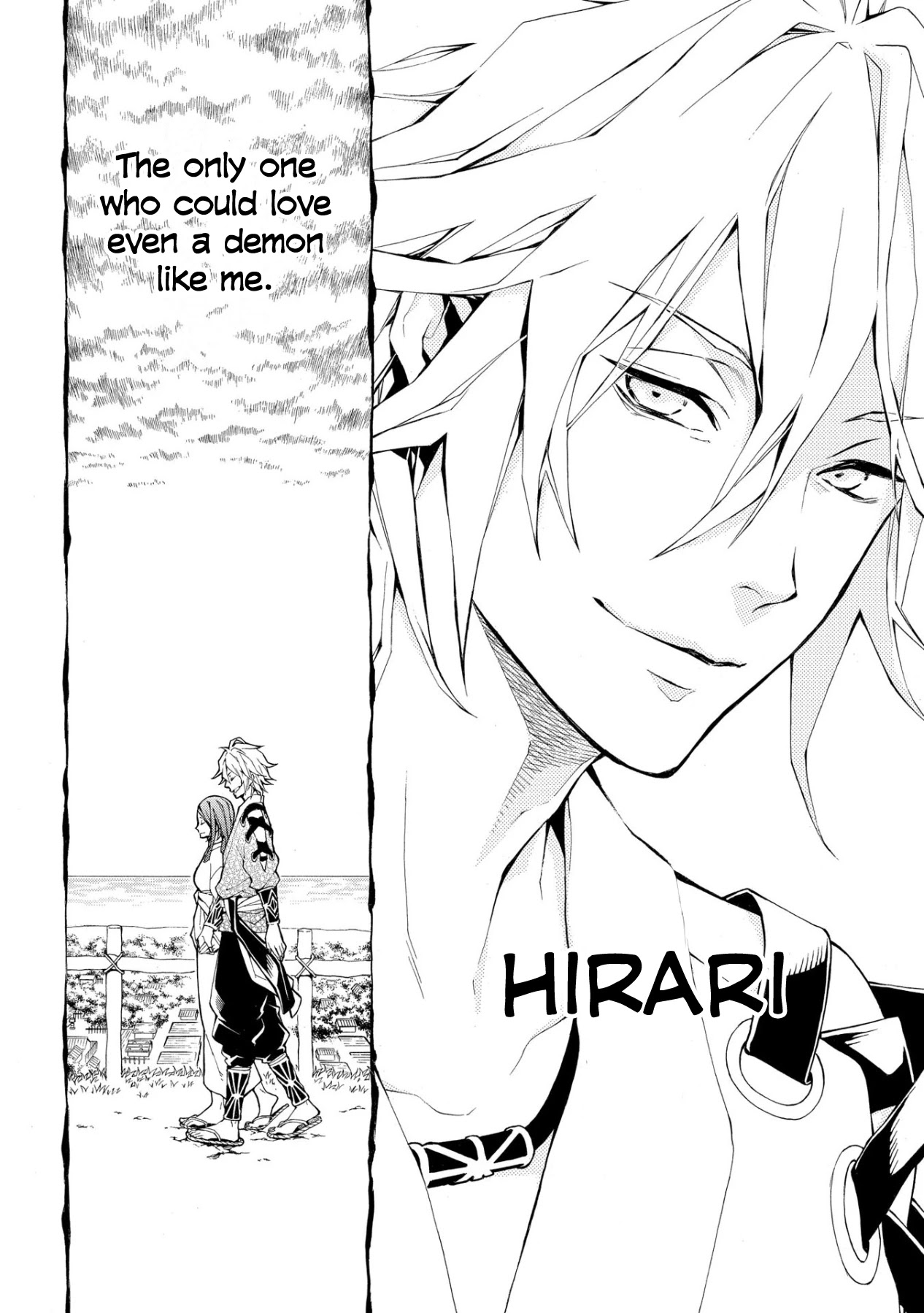 Utakata ni Warau Chapter 1 page 32 - Chapter 1