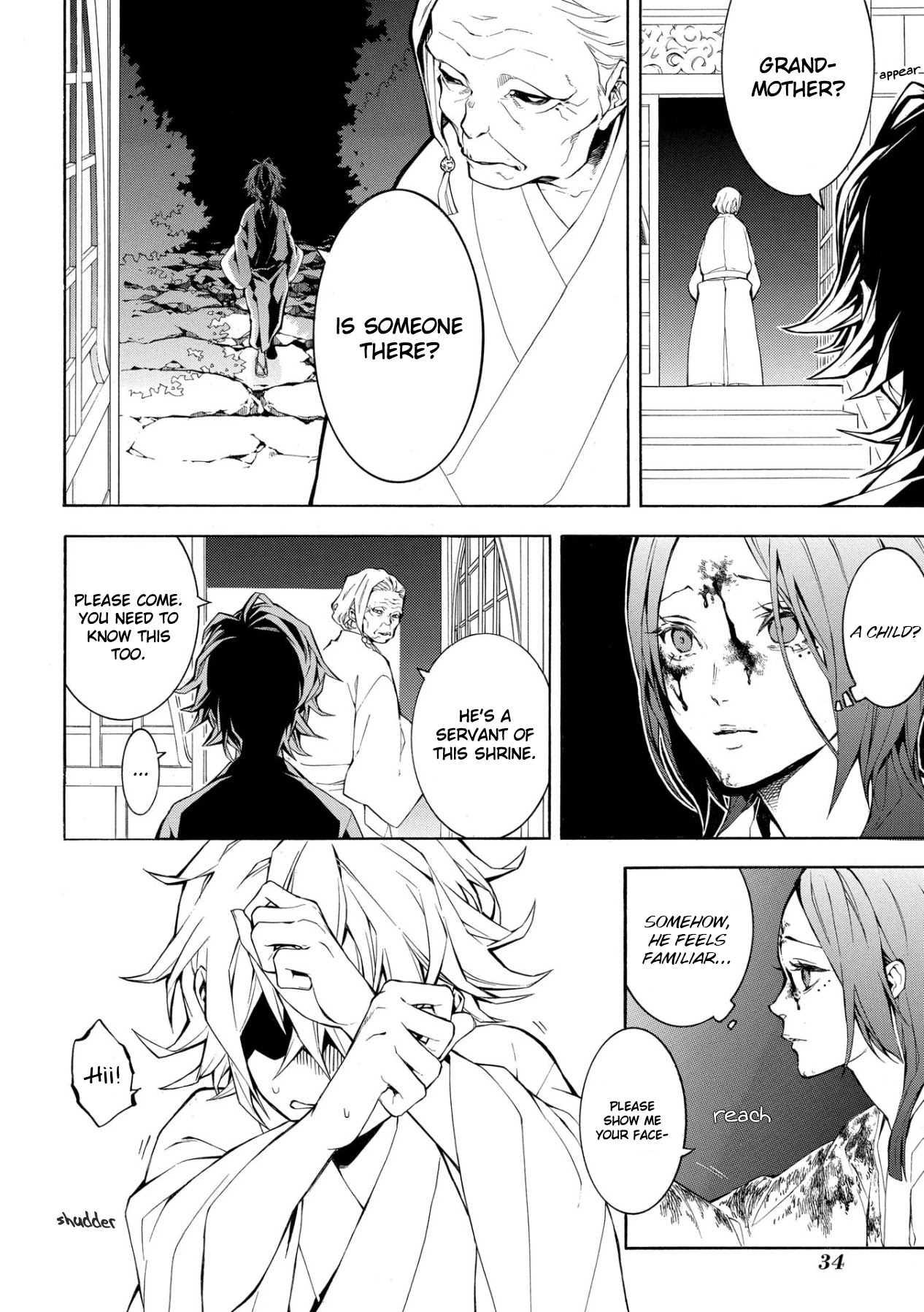 Utakata ni Warau Chapter 1 page 34 - Chapter 1