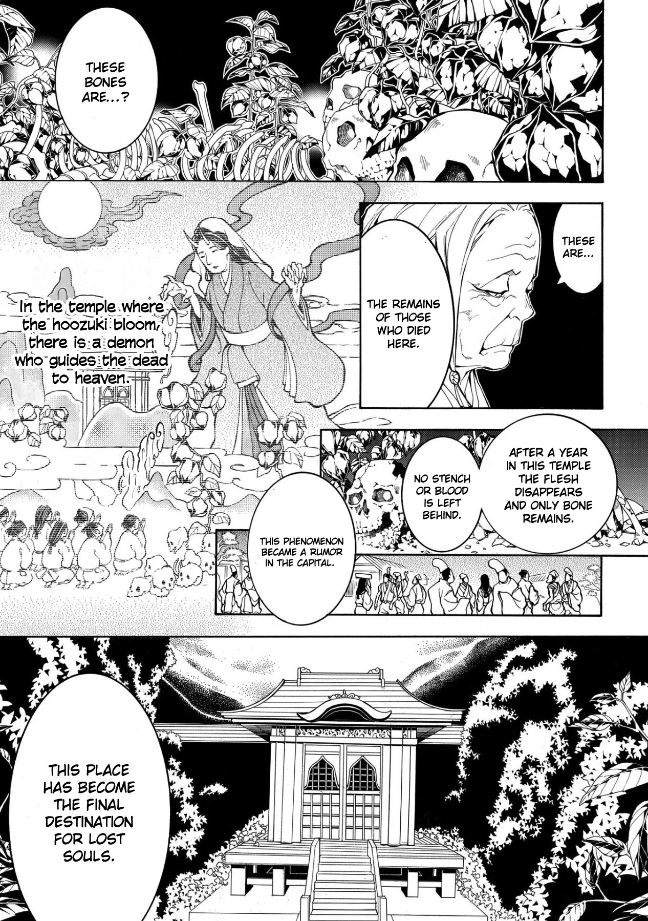 Utakata ni Warau Chapter 1 page 37 - Chapter 1