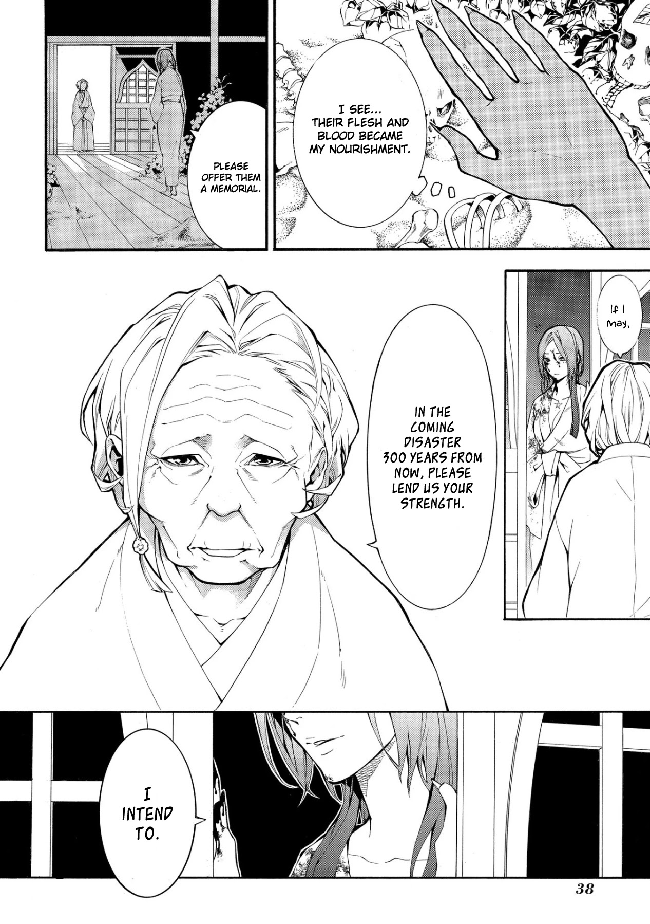Utakata ni Warau Chapter 1 page 38 - Chapter 1