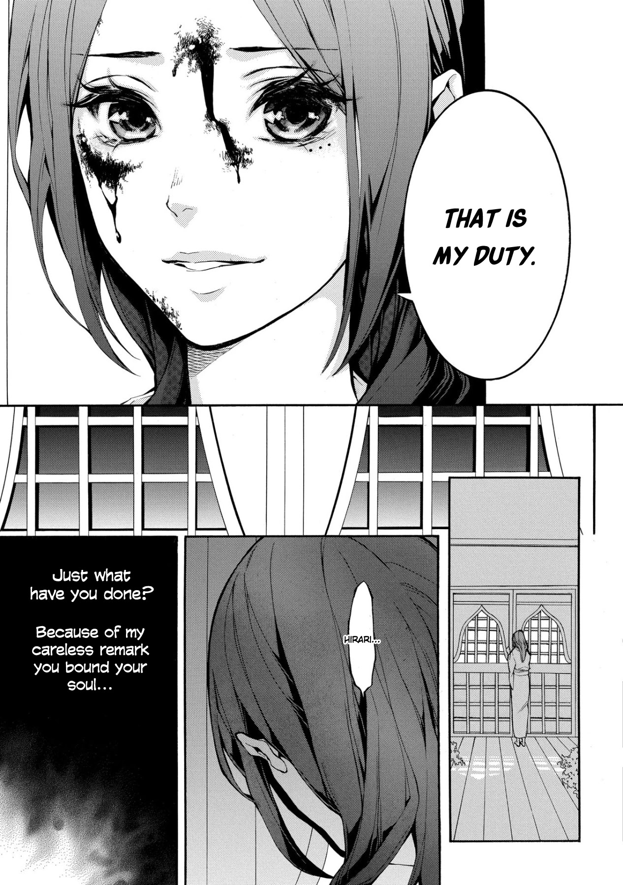 Utakata ni Warau Chapter 1 page 39 - Chapter 1