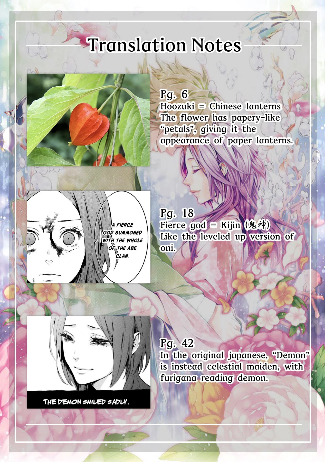 Utakata ni Warau Chapter 1 page 45 - Chapter 1