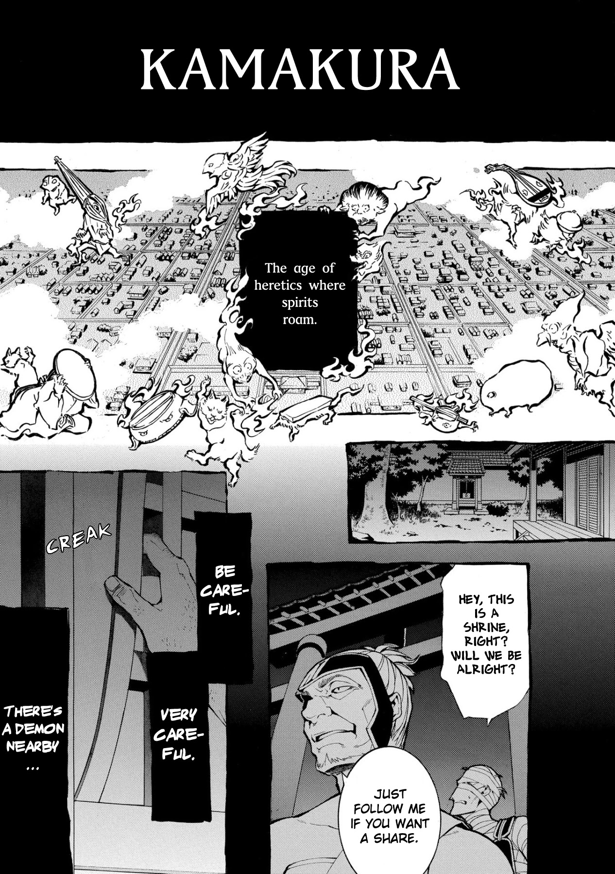 Utakata ni Warau Chapter 1 page 5 - Chapter 1