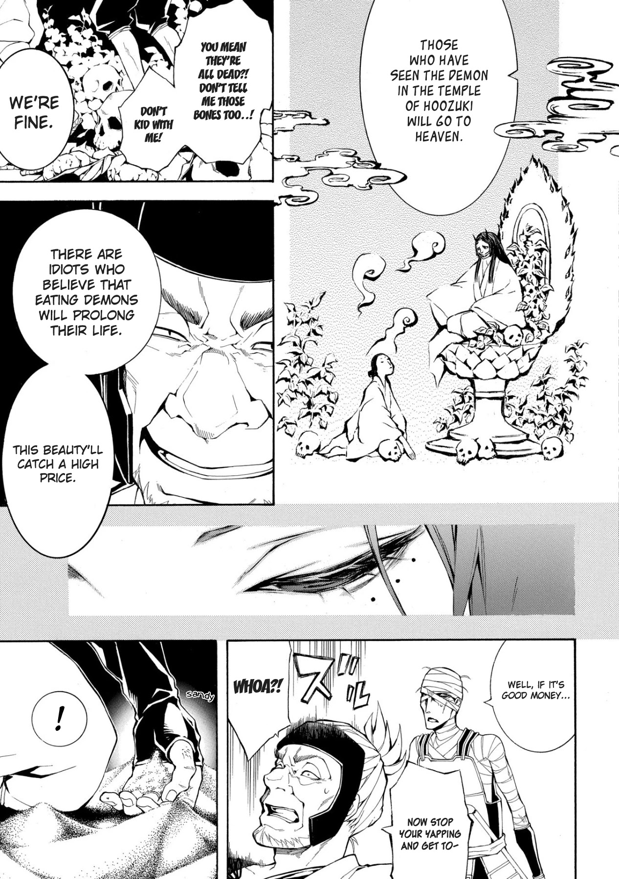 Utakata ni Warau Chapter 1 page 8 - Chapter 1