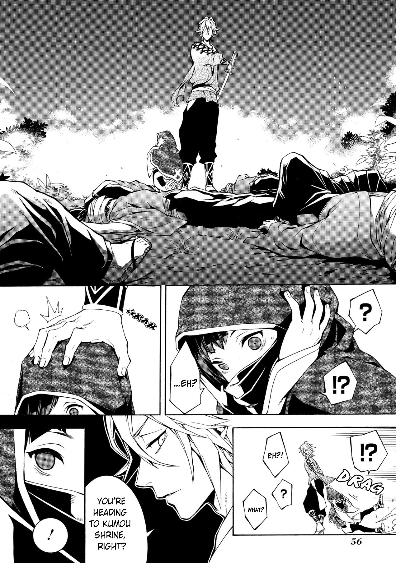 Utakata ni Warau Chapter 2 page 11 - Chapter 2