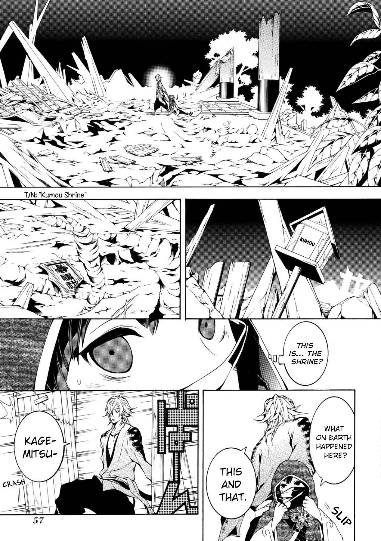 Utakata ni Warau Chapter 2 page 12 - Chapter 2