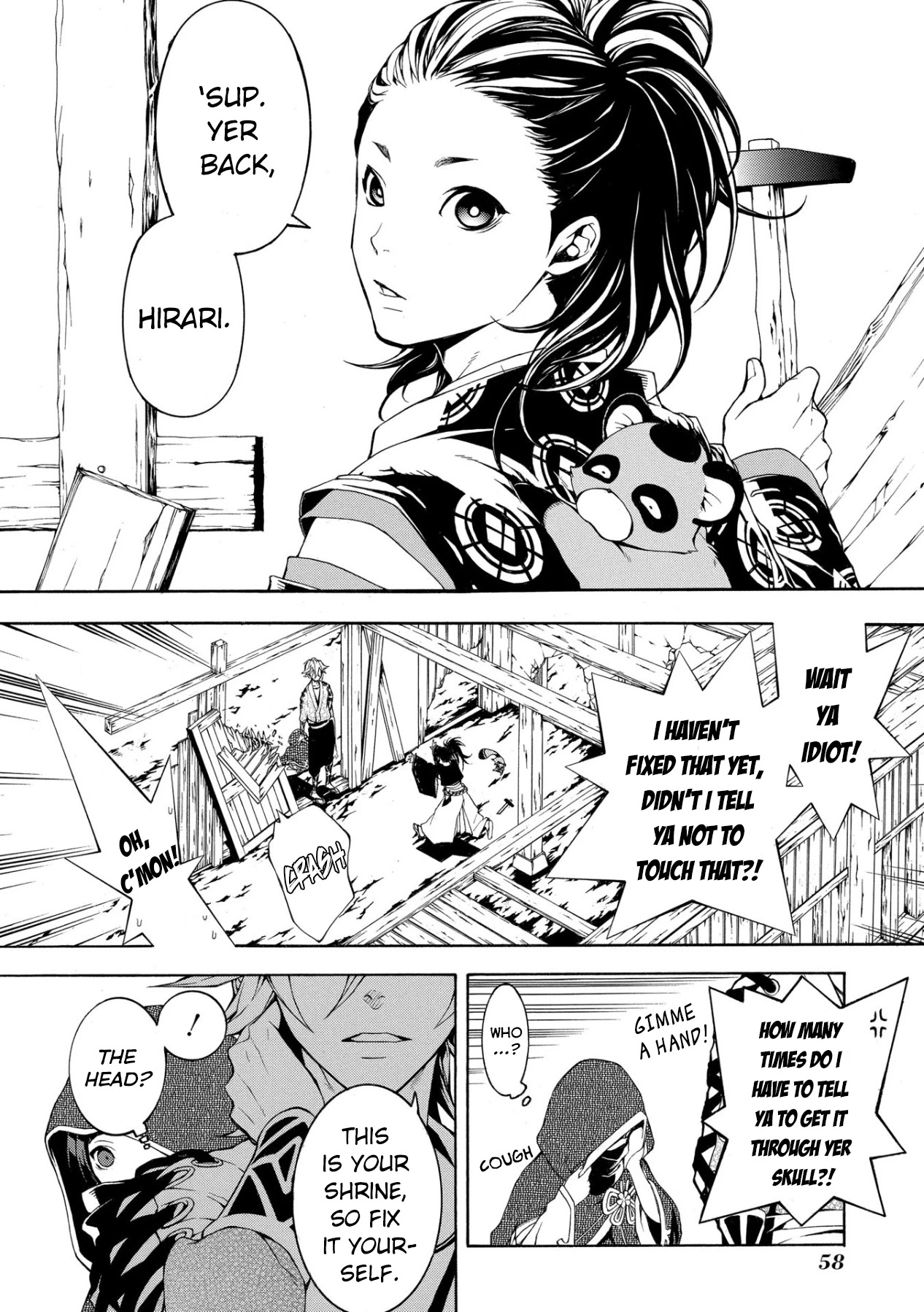 Utakata ni Warau Chapter 2 page 13 - Chapter 2