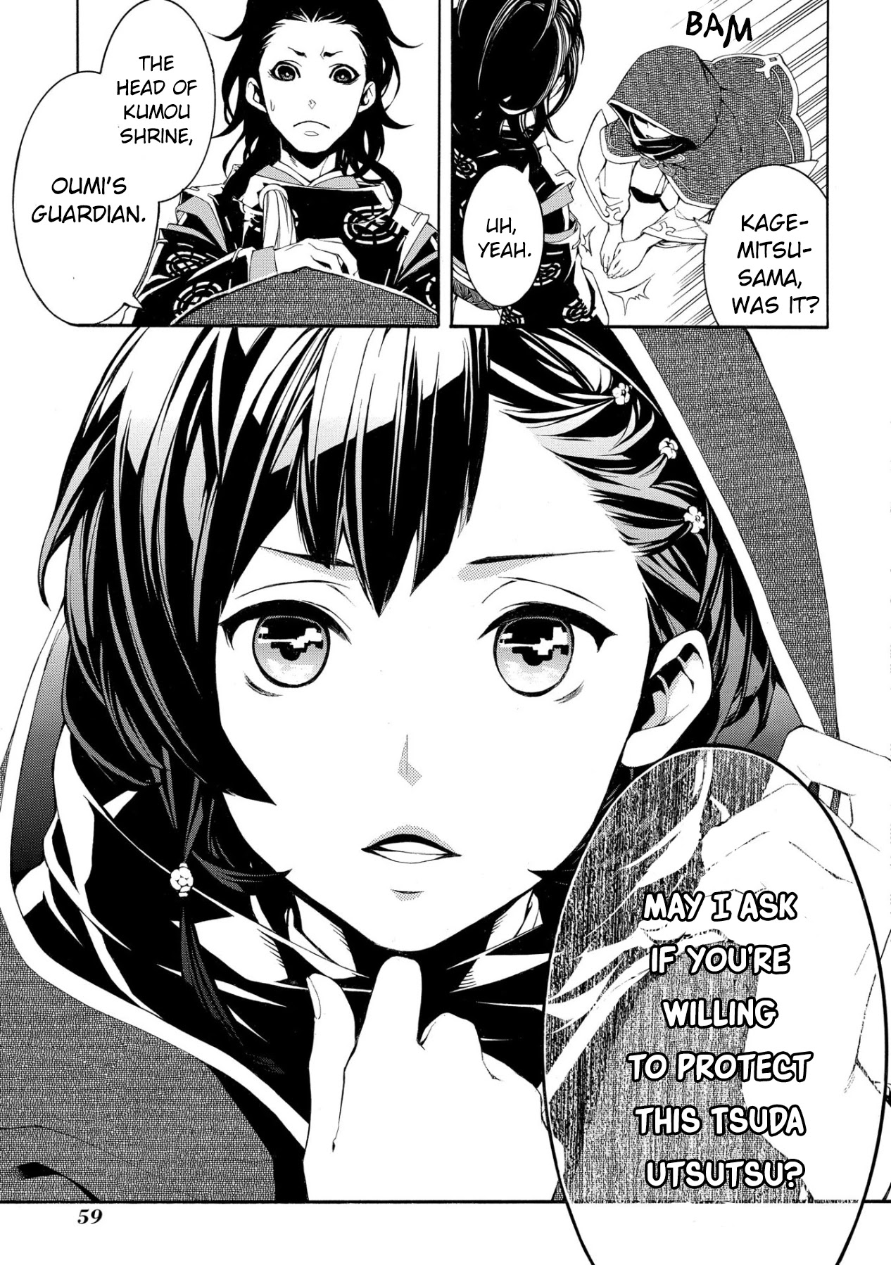 Utakata ni Warau Chapter 2 page 14 - Chapter 2