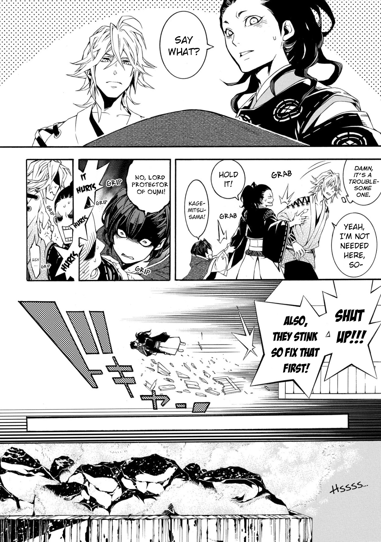 Utakata ni Warau Chapter 2 page 15 - Chapter 2