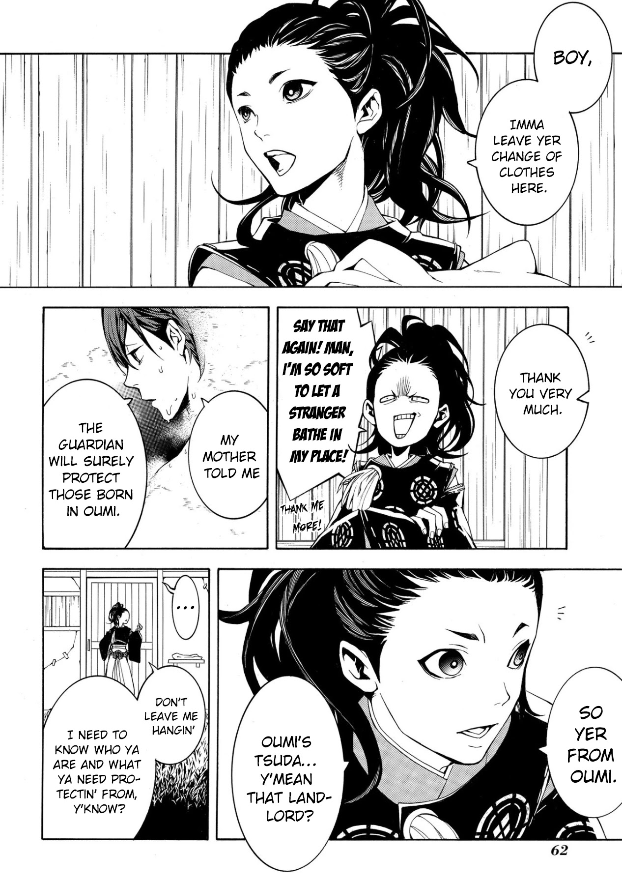 Utakata ni Warau Chapter 2 page 17 - Chapter 2