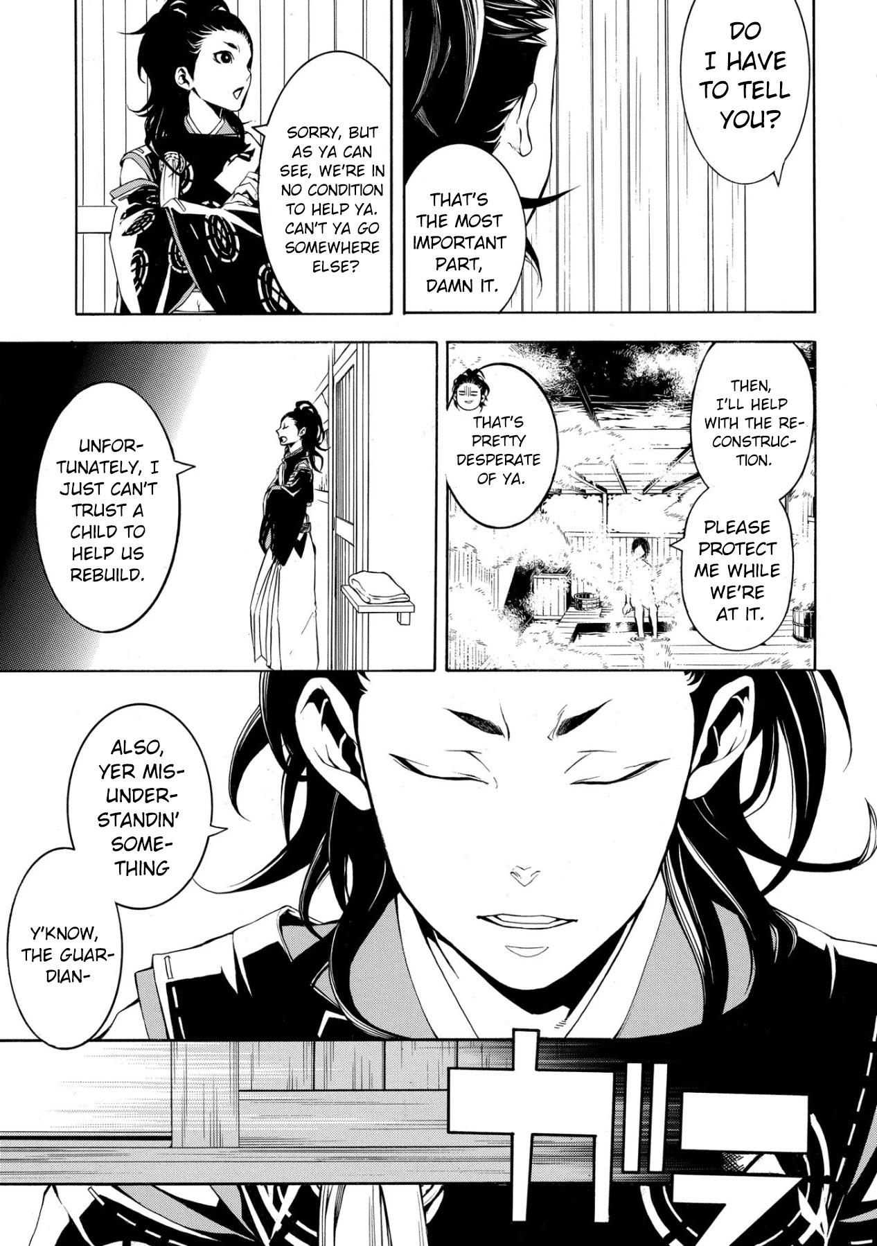Utakata ni Warau Chapter 2 page 18 - Chapter 2