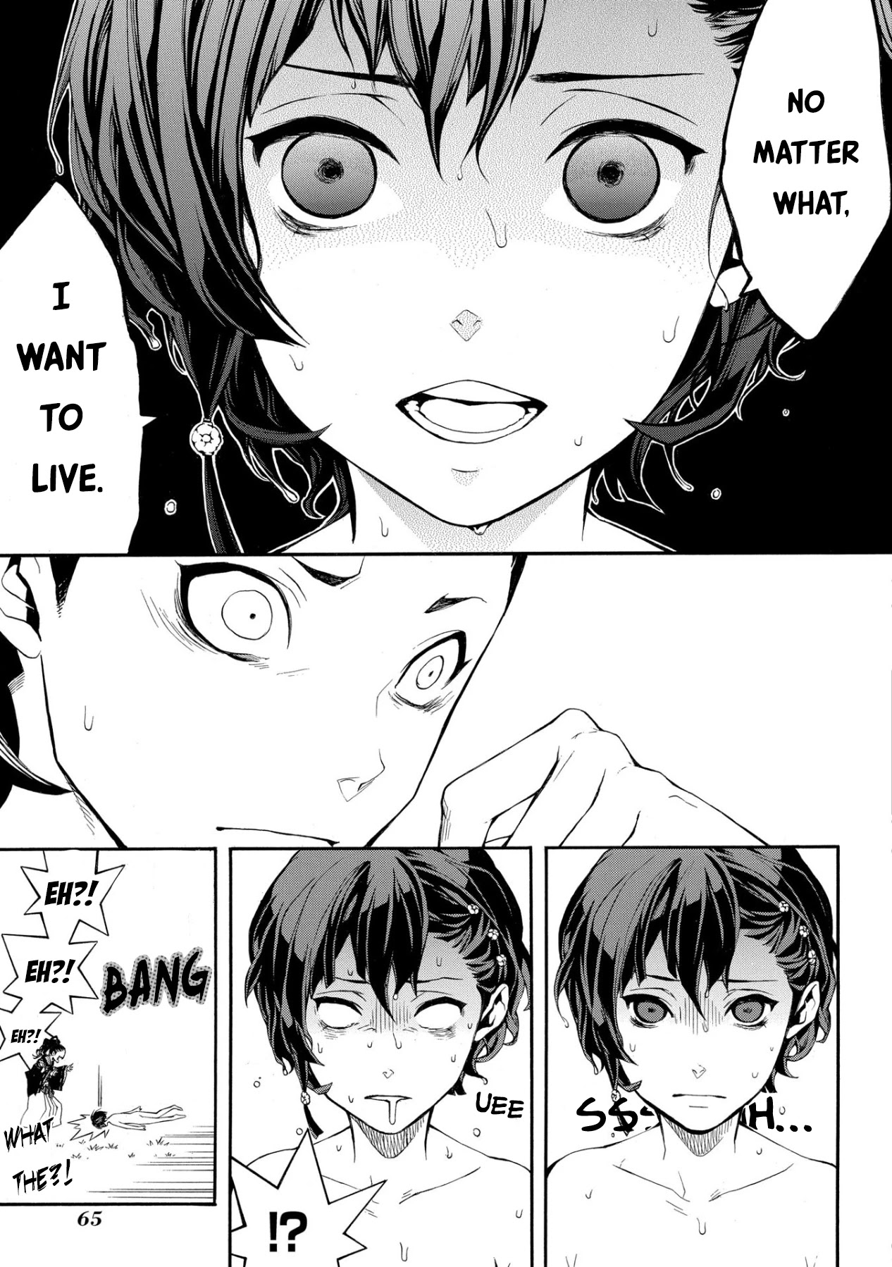 Utakata ni Warau Chapter 2 page 20 - Chapter 2