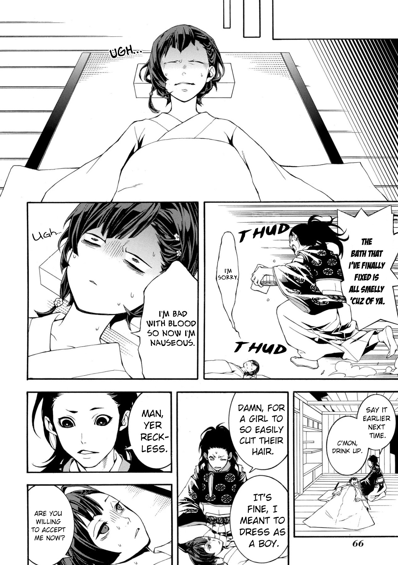 Utakata ni Warau Chapter 2 page 21 - Chapter 2