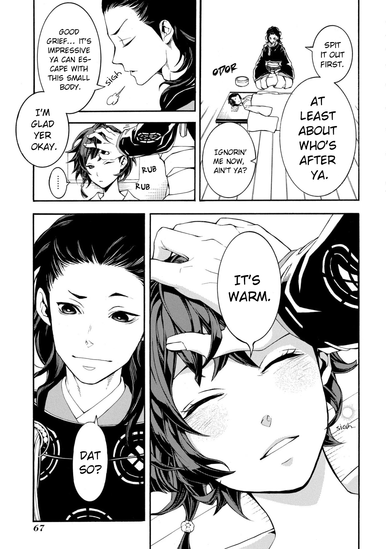 Utakata ni Warau Chapter 2 page 22 - Chapter 2