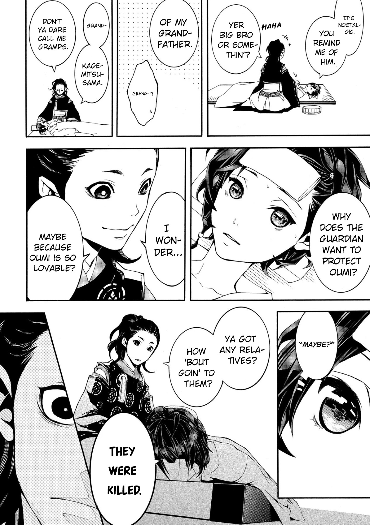 Utakata ni Warau Chapter 2 page 23 - Chapter 2
