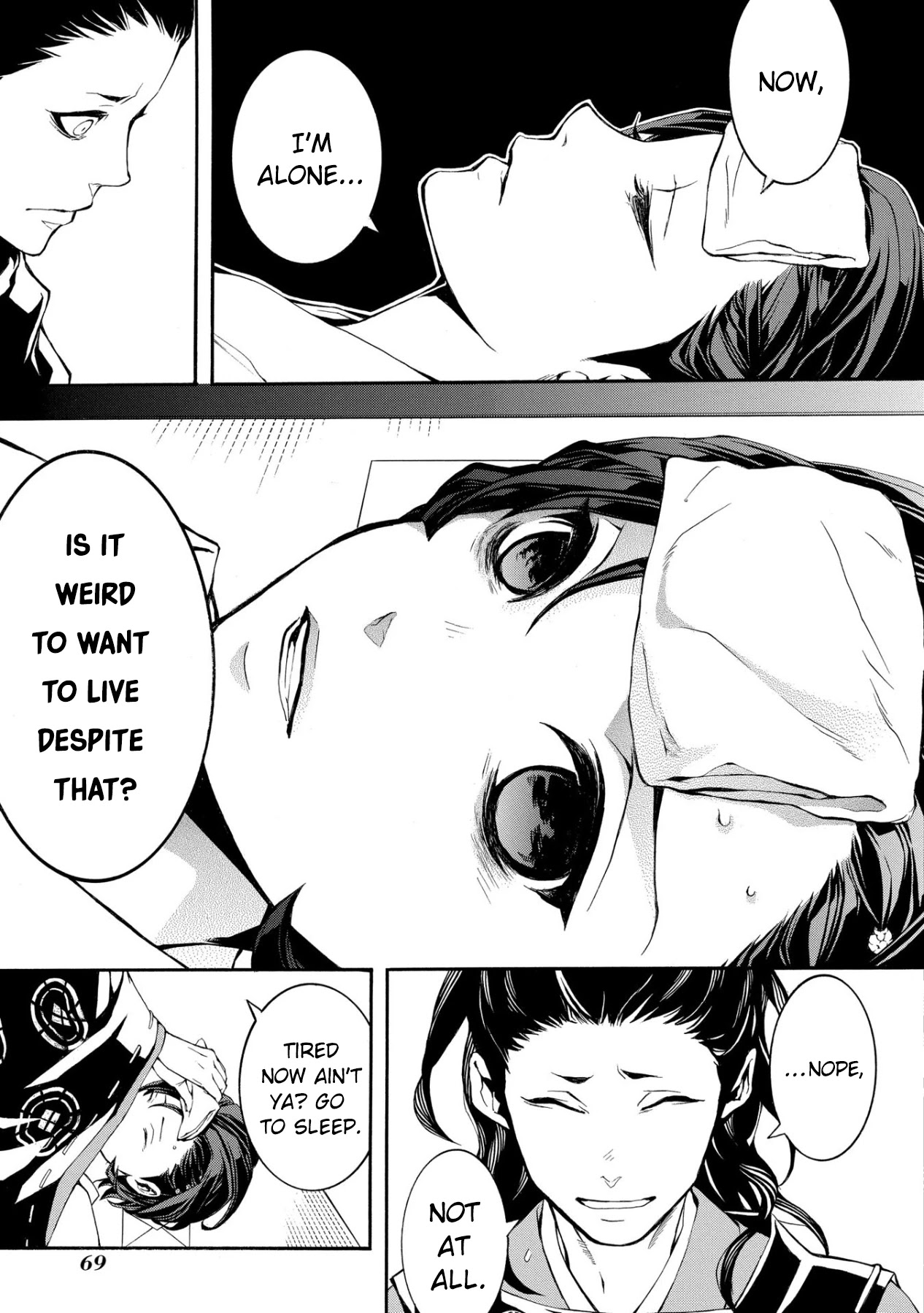 Utakata ni Warau Chapter 2 page 24 - Chapter 2