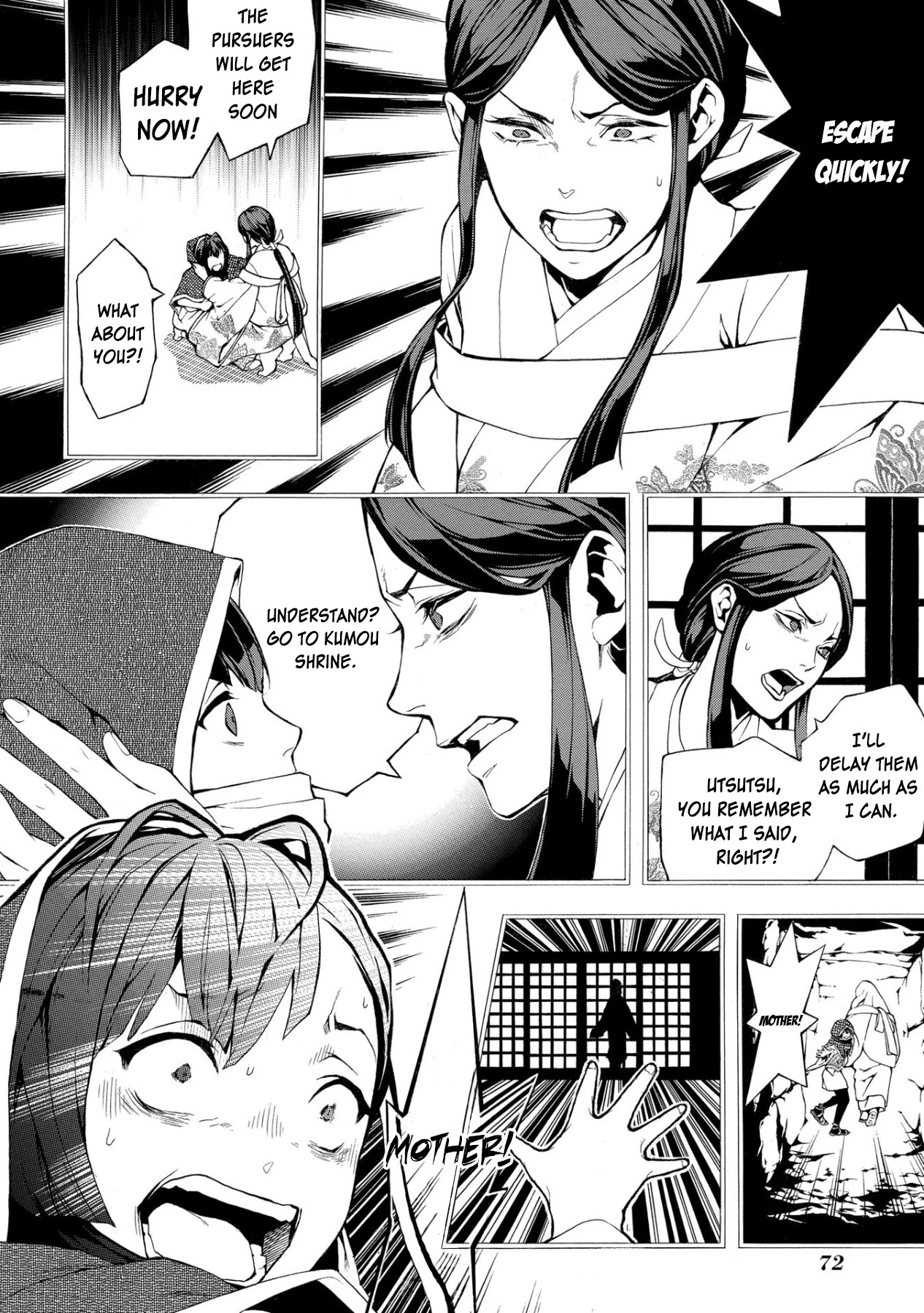 Utakata ni Warau Chapter 2 page 27 - Chapter 2